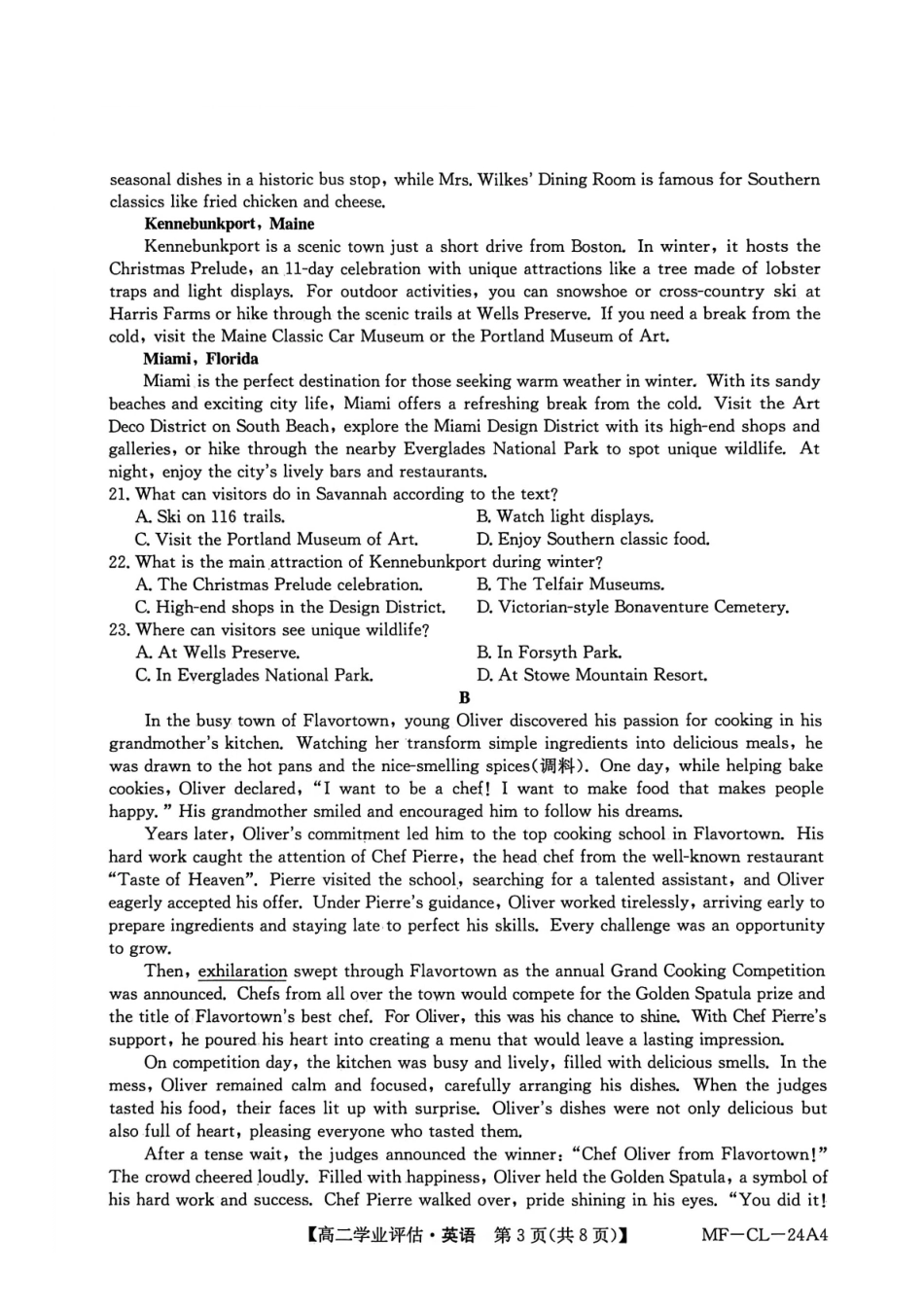 英语河北沧州市多校联考2025-2026学年第一学期高二年级1月期末学业评估考试(MF-CL-24).pdf_第3页