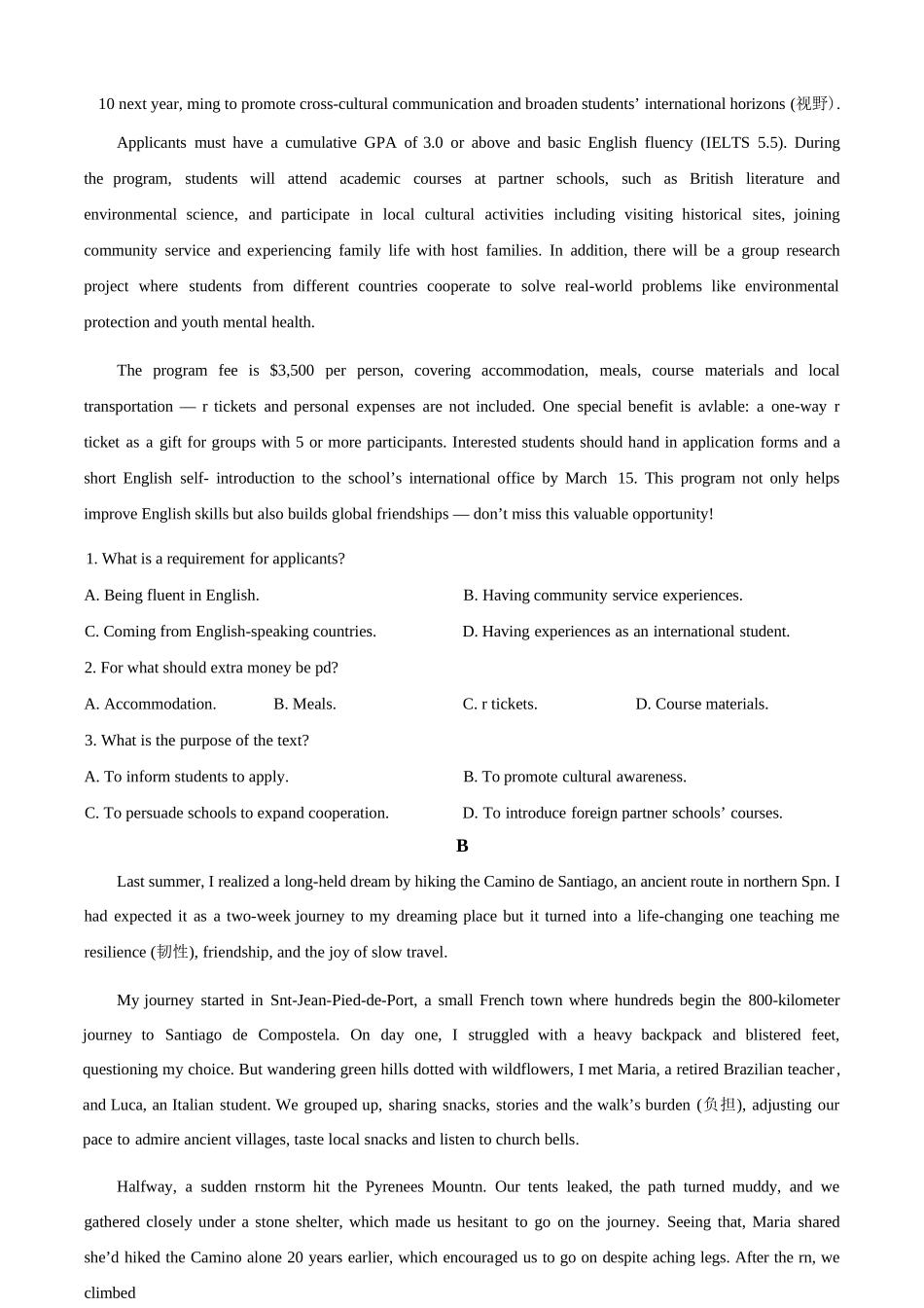 英语河北张家口市2025-2026学年度第一学期高二年级上学期期末教学质量监测(1.14-1.15).docx_第3页