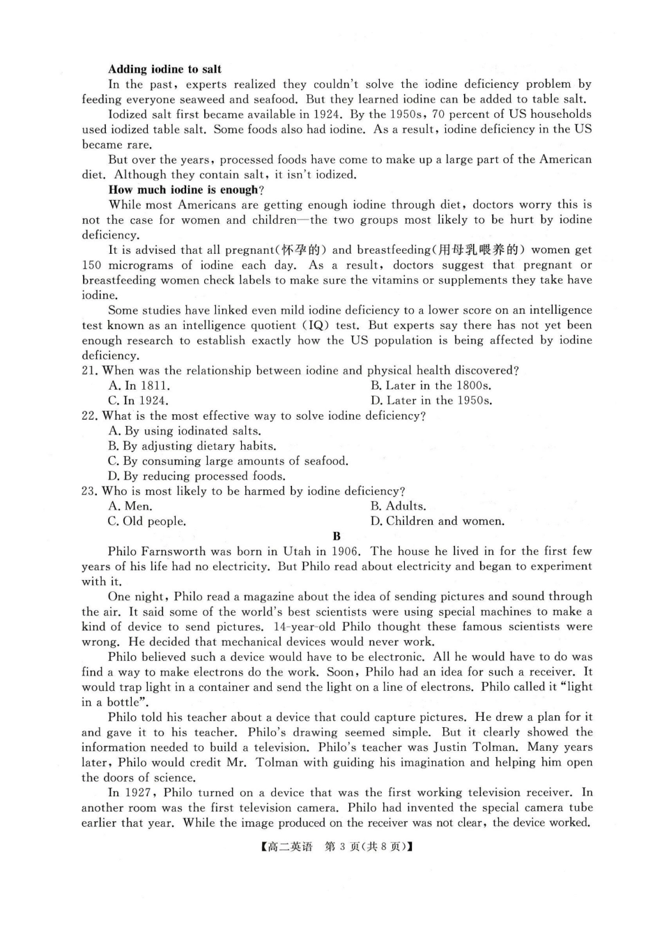 英语河南周口市重点高中2025-2026学年高二上学期1月月考（1.13-1.14）.pdf_第3页