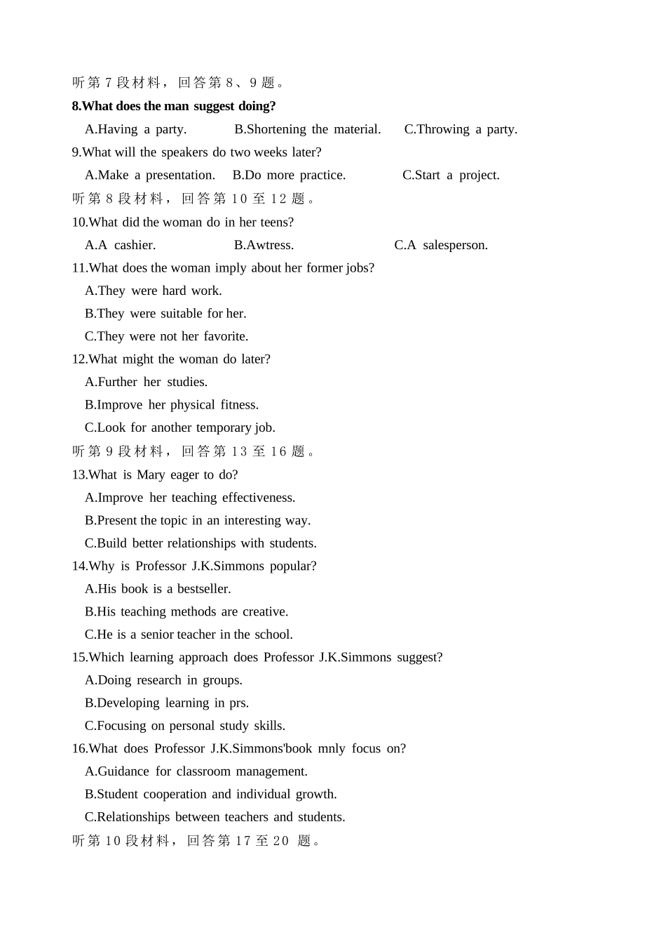 英语黑龙江哈尔滨市第三中学2025-2026学年度上学期高三学年期末考试（1.13-1.14）.docx_第3页