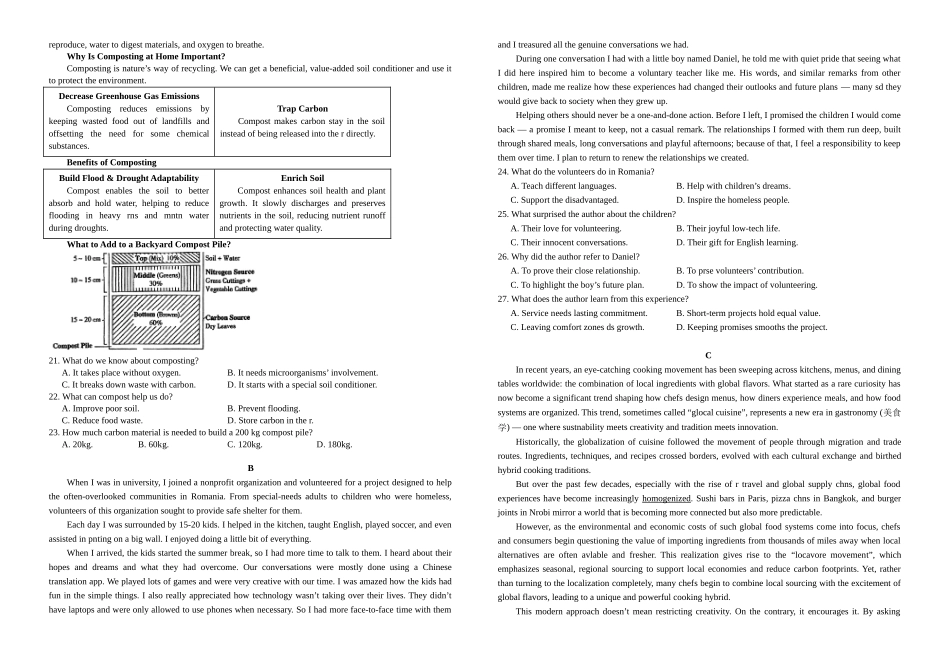 英语-湖北襄阳四中2026届高三年级上学期质量检测五.docx_第2页