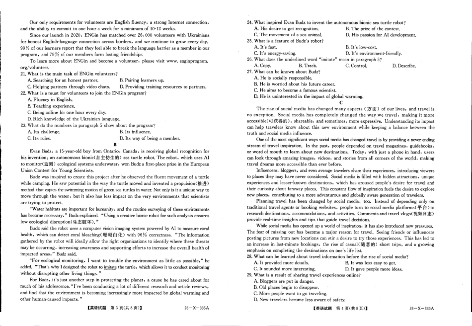 英语及答案-河南2028届高一年级TOP二十名校十二月调研考试.pdf_第2页