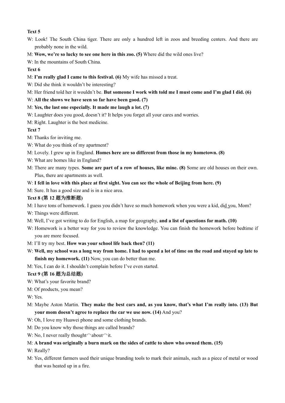 英语-吉林长春市第十一中学高中2025-2026学年1月高一上学期第三学程考试暨期末考试(1.13-1.14).pdf_第2页