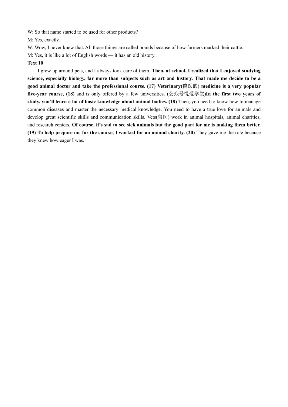 英语-吉林长春市第十一中学高中2025-2026学年1月高一上学期第三学程考试暨期末考试(1.13-1.14).pdf_第3页