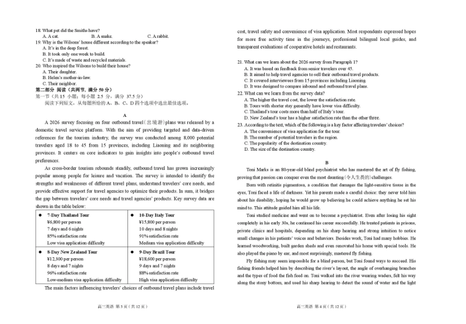 英语辽宁葫芦岛市普通高中2025-2026学年上学期高三年级1月期末考试（1.20-1.21）.pdf_第2页