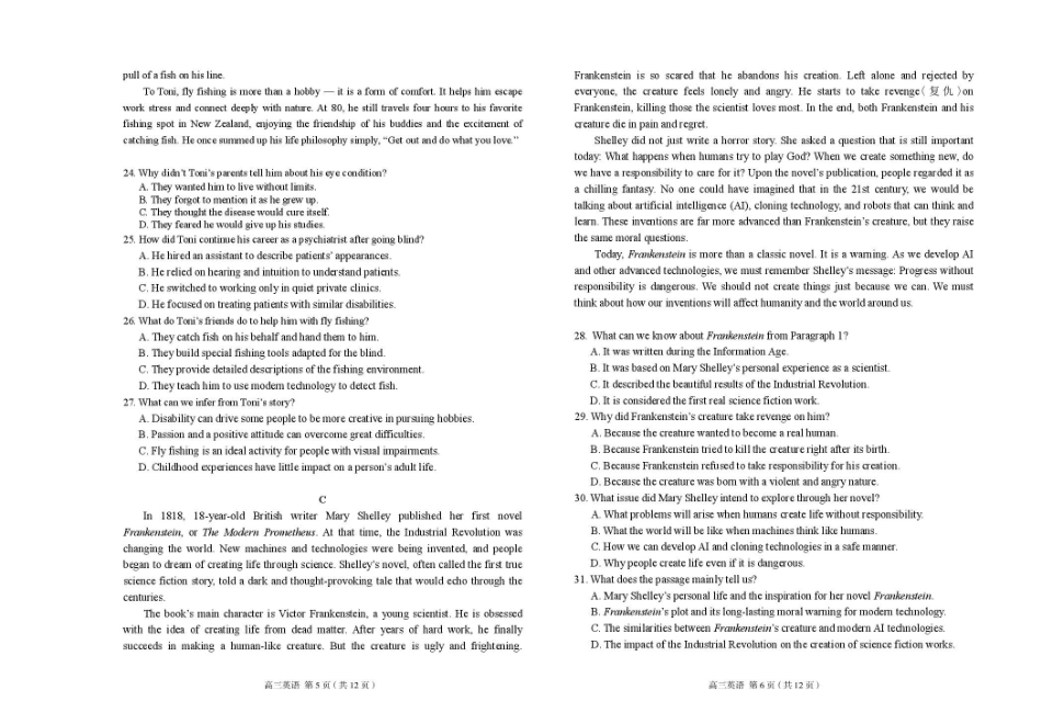 英语辽宁葫芦岛市普通高中2025-2026学年上学期高三年级1月期末考试（1.20-1.21）.pdf_第3页