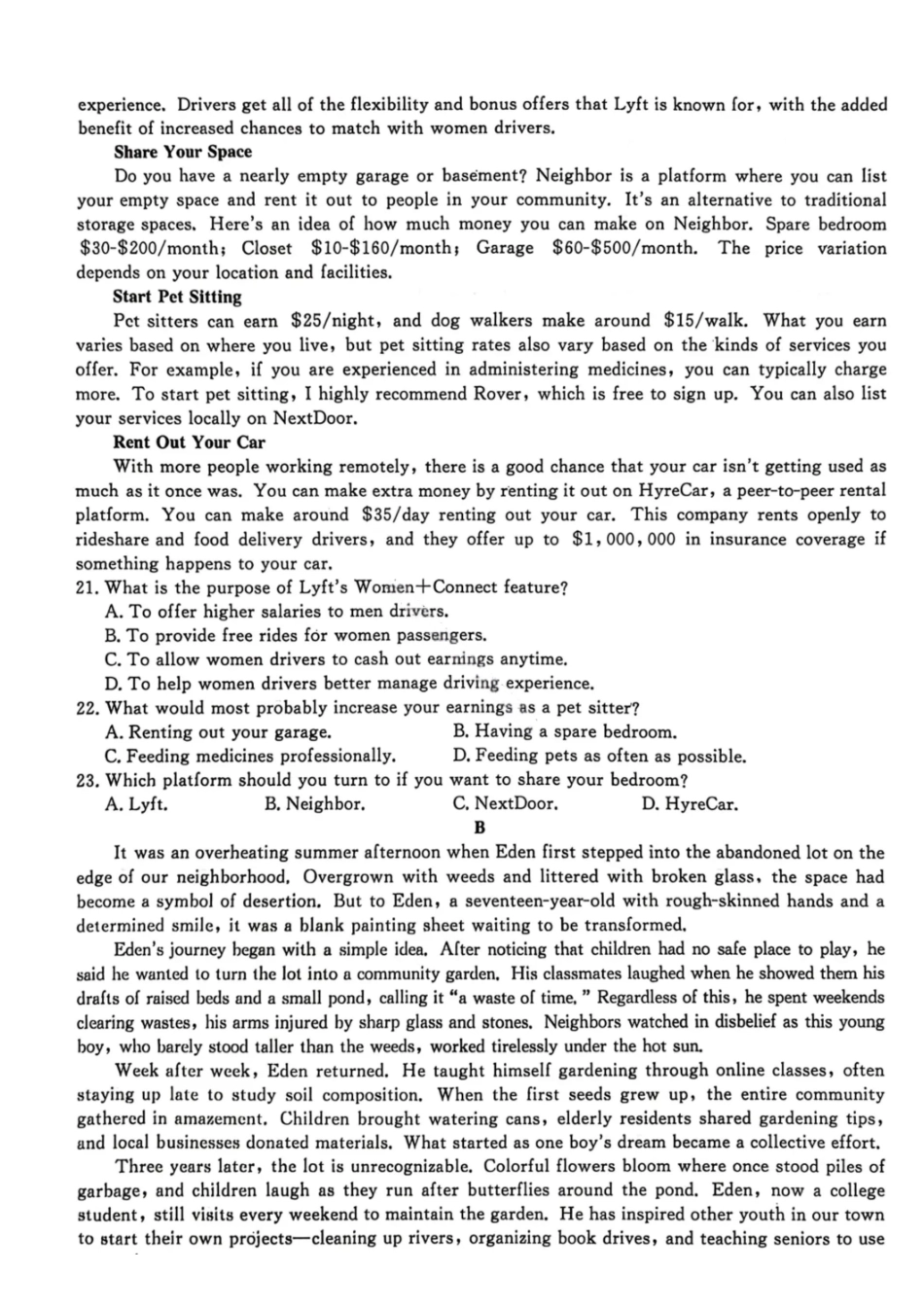 英语辽宁名校联盟2026届高三年级上学期期末质量检测（1.15-1.16）.pdf_第3页