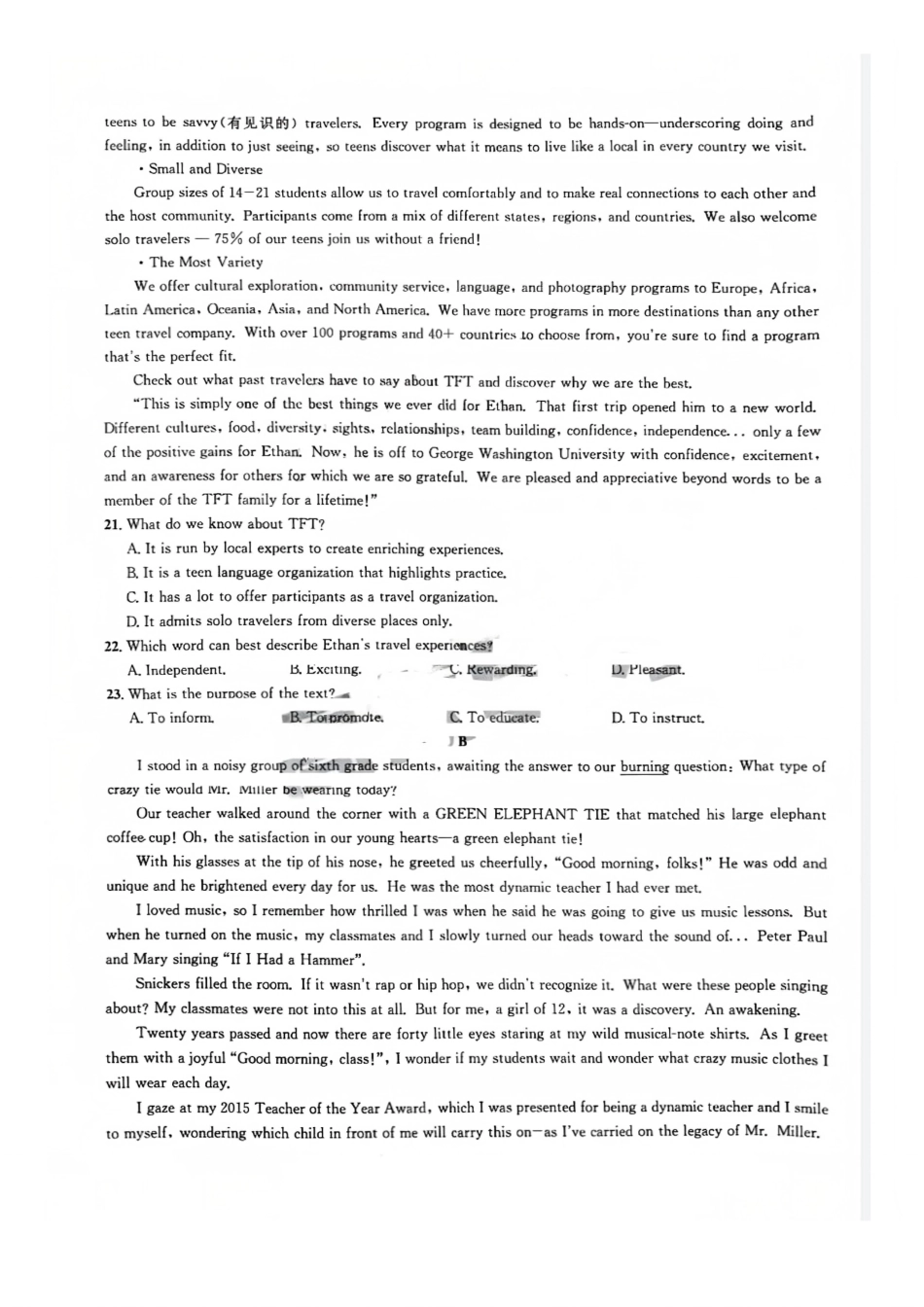 英语四川巴中市普通高中2023级(2026届)高三年级一诊模拟考试(巴中一诊)(1.15-1.17).pdf_第3页