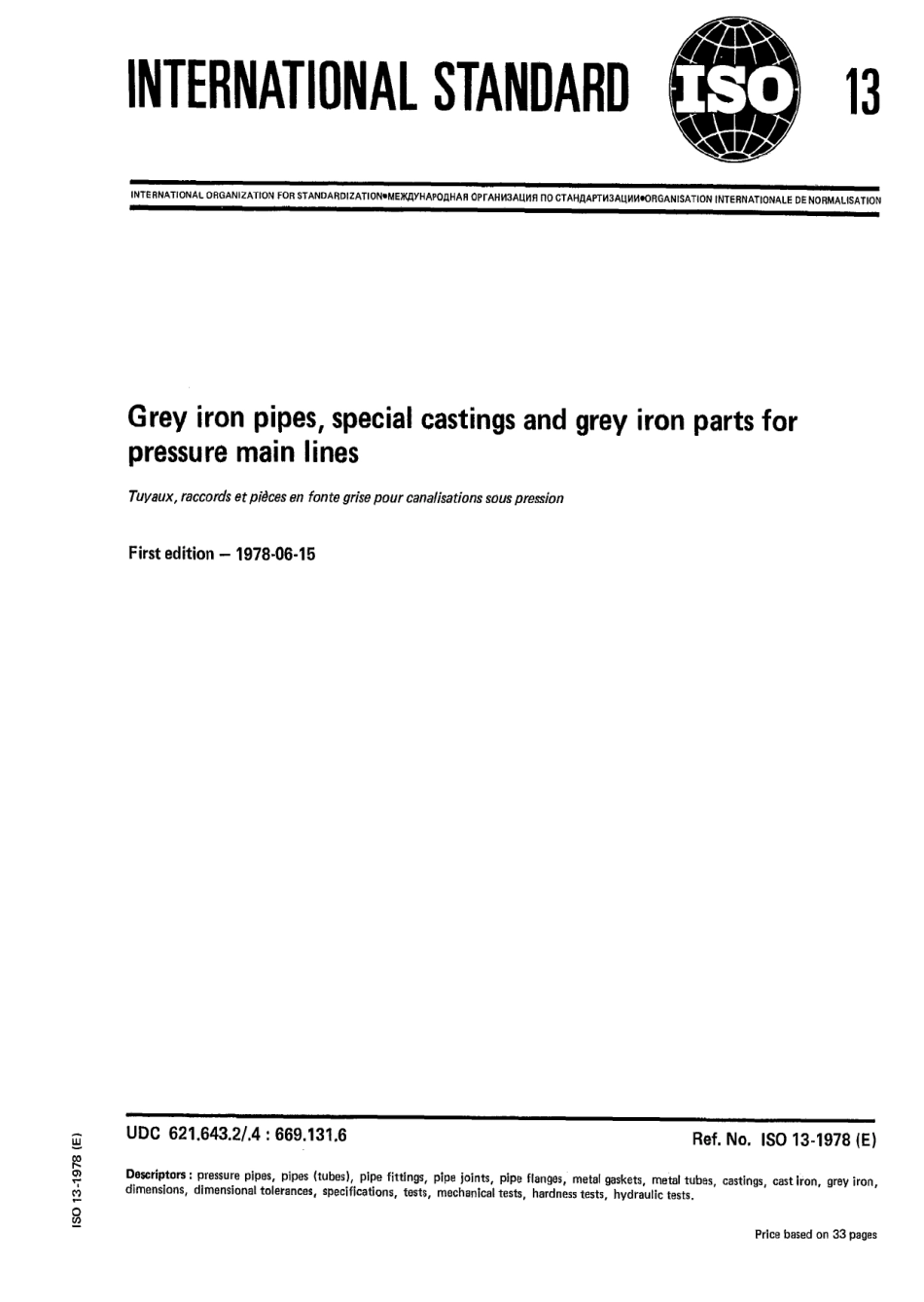 ISO 00013-1978 scan.pdf_第1页