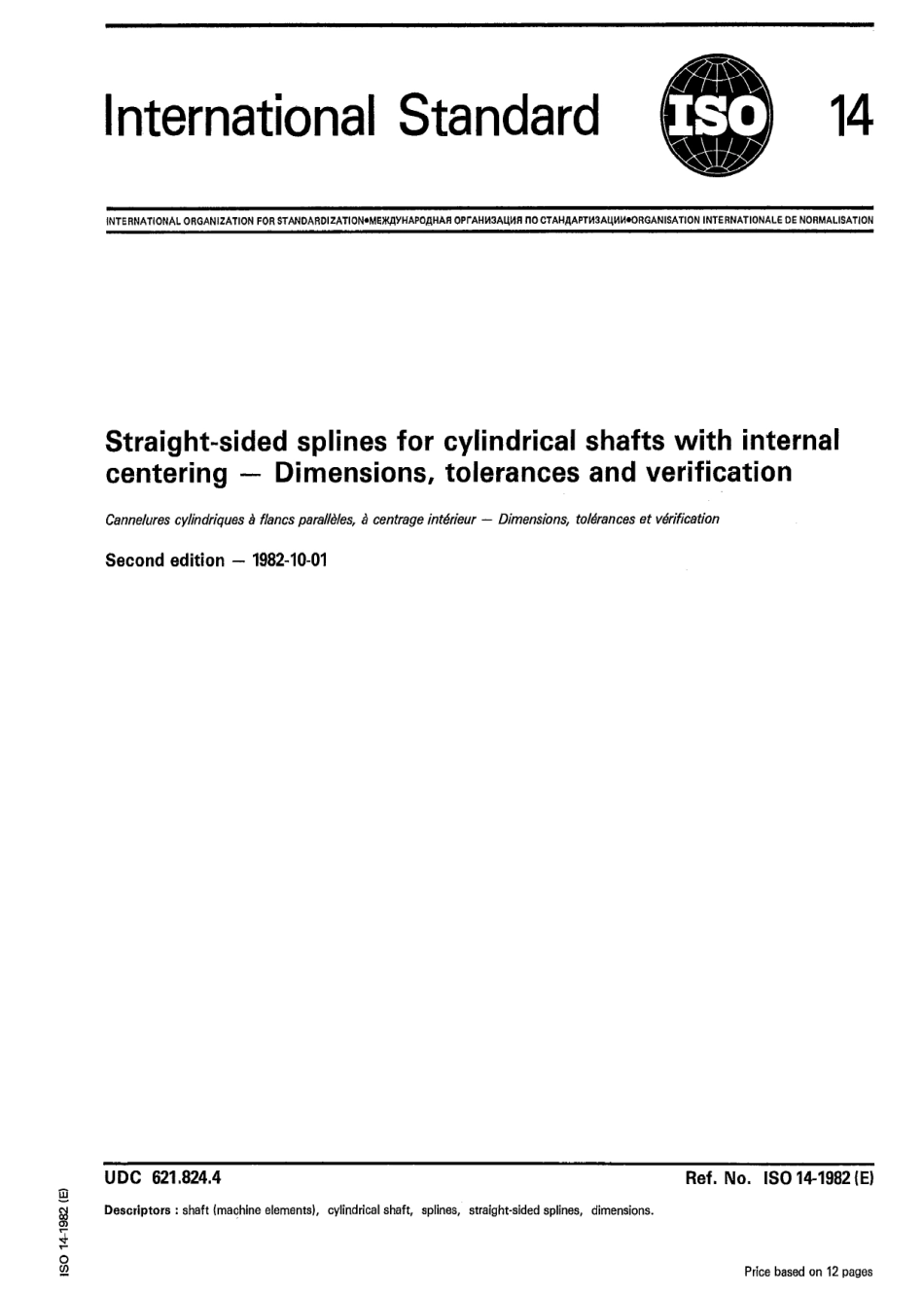 ISO 00014-1982 scan.pdf_第1页