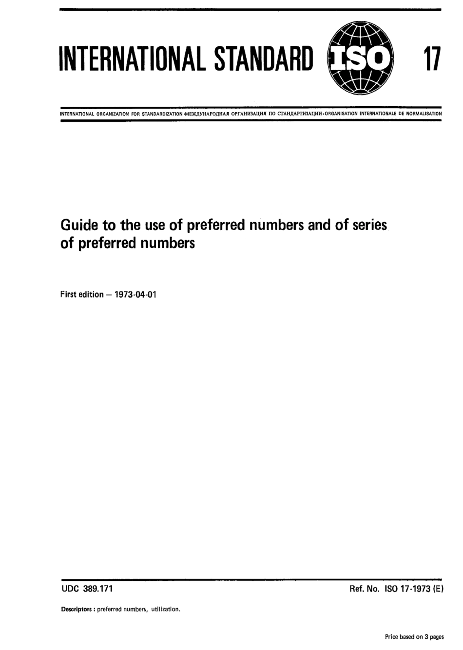 ISO 00017-1973 scan.pdf_第1页