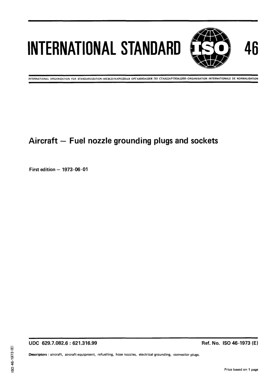 ISO 00046-1973 scan.pdf_第1页