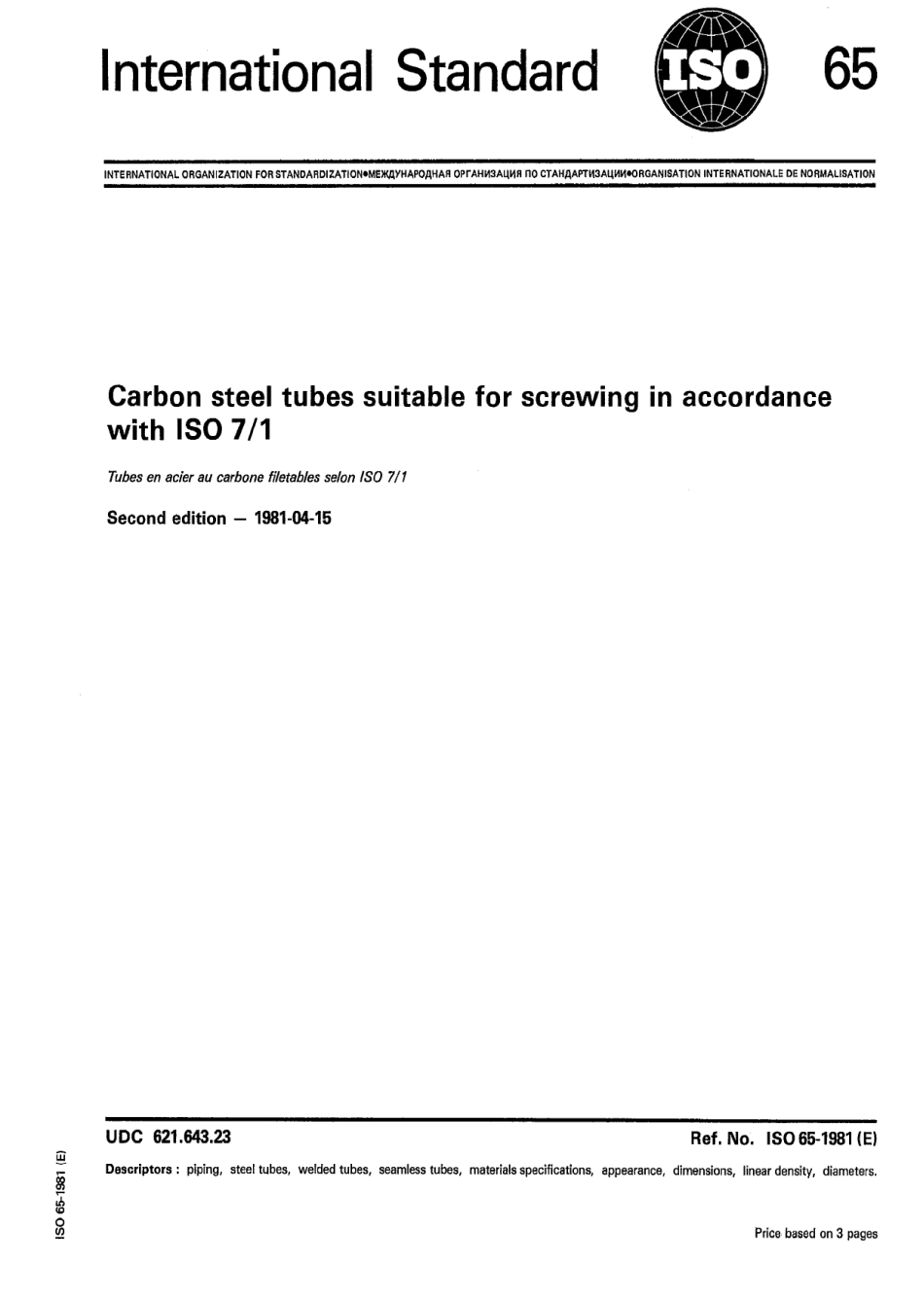 ISO 00065-1981 scan.pdf_第1页