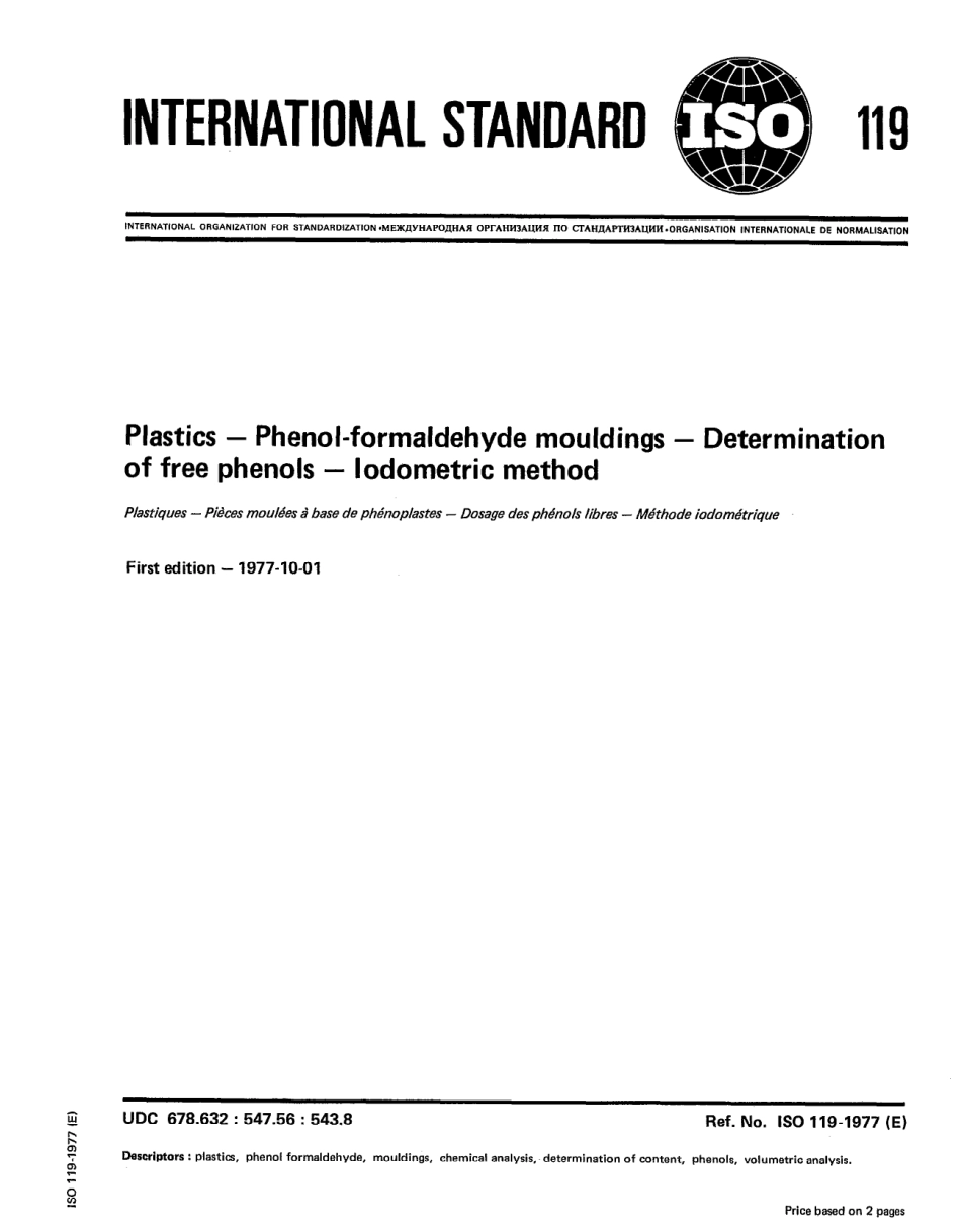 ISO 00119-1977 + errata 1979 scan.pdf_第2页