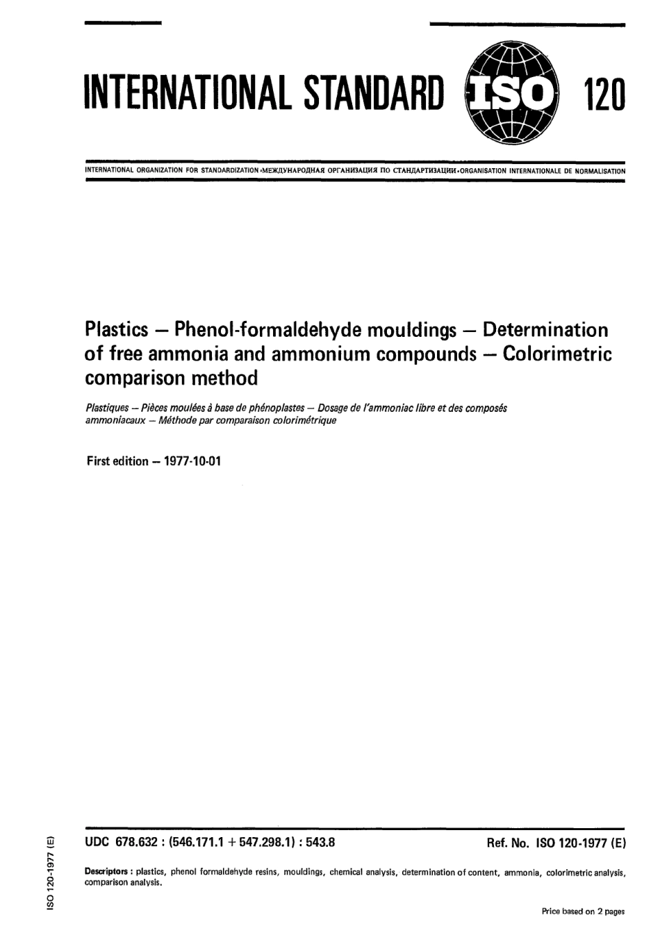 ISO 00120-1977 scan.pdf_第1页