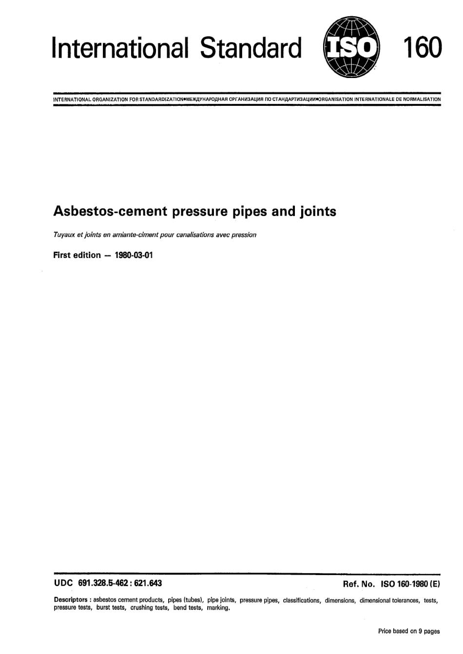ISO 00160-1980 scan.pdf_第1页