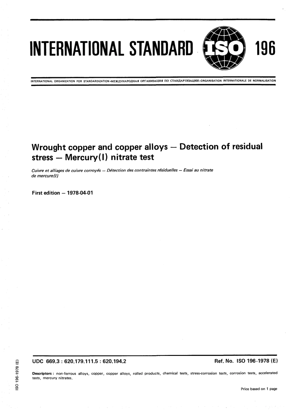 ISO 00196-1978 scan.pdf_第1页