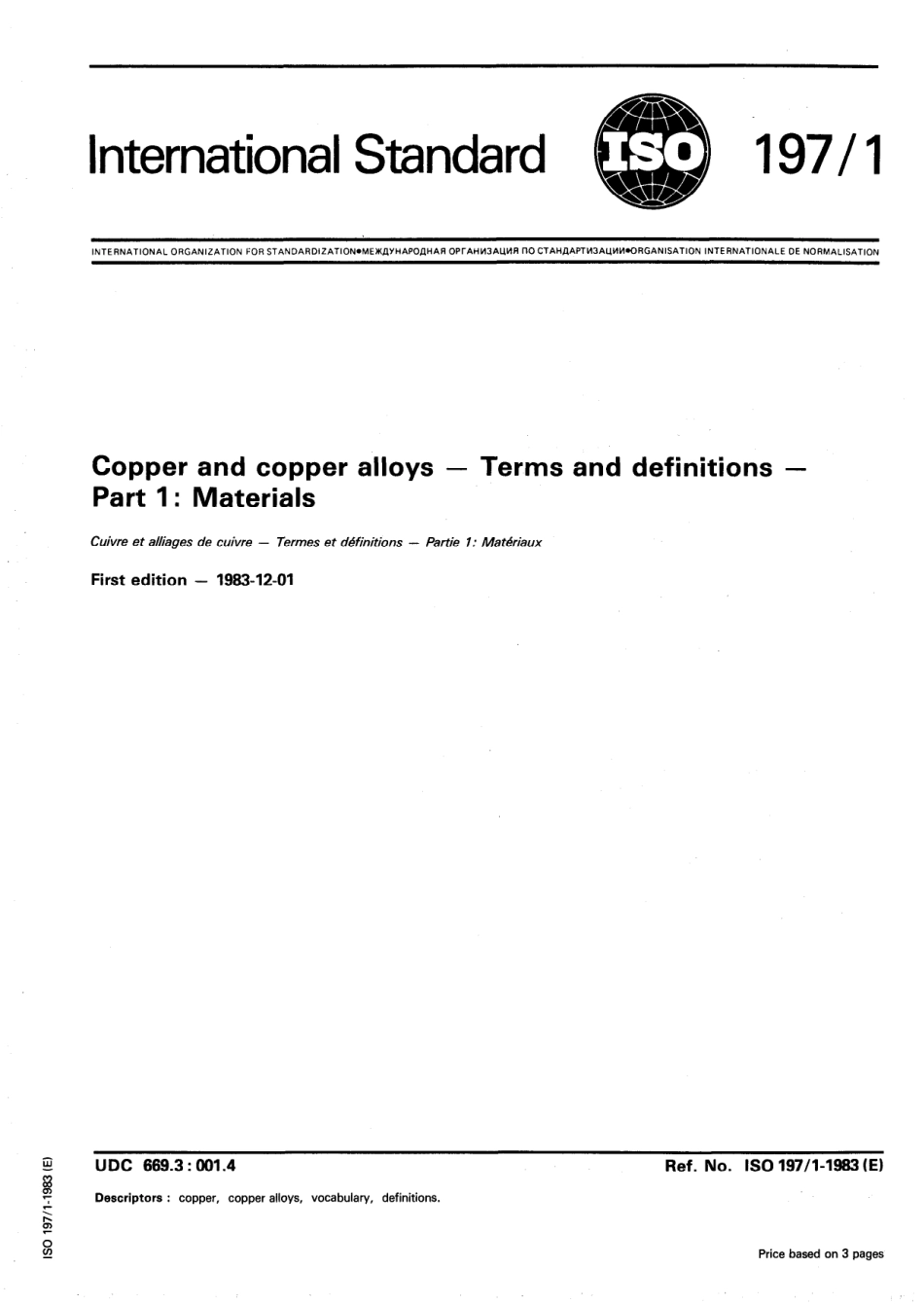 ISO 00197-1-1983 scan.pdf_第1页