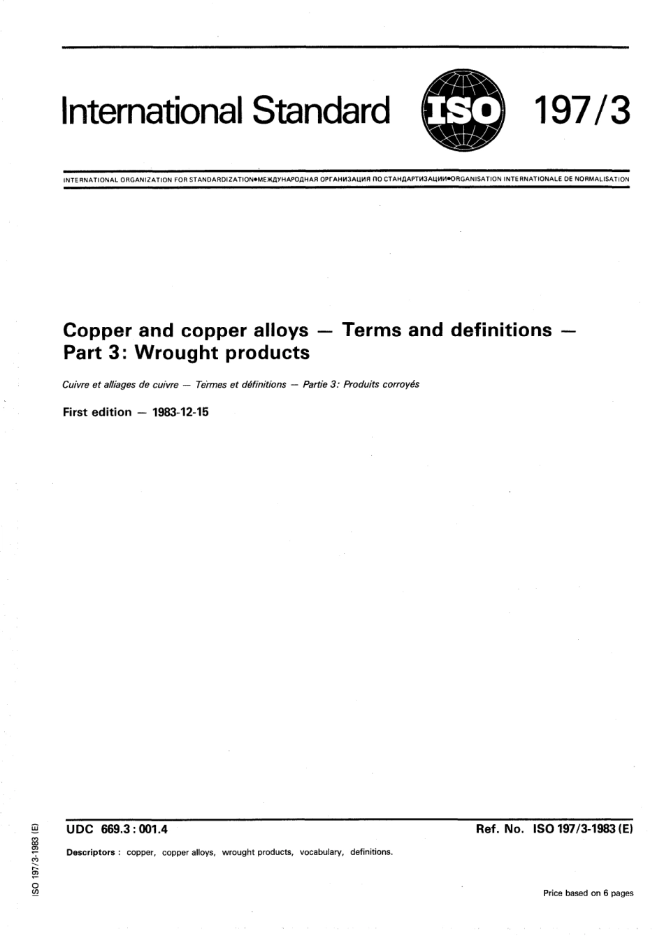 ISO 00197-3-1983 scan.pdf_第1页
