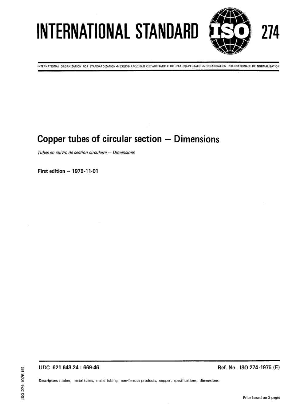 ISO 00274-1975 scan.pdf_第1页