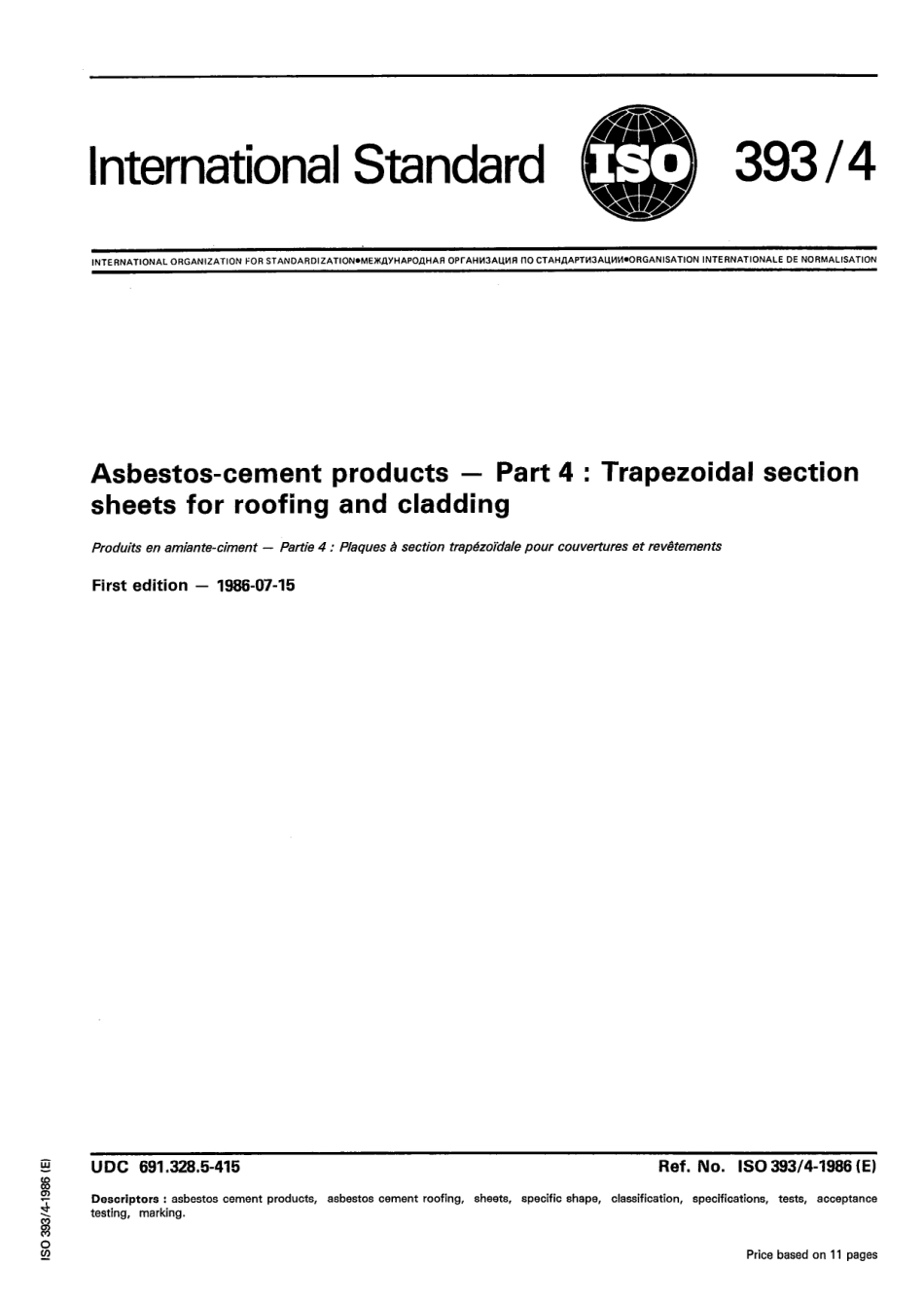 ISO 00393-4-1986 scan.pdf_第1页