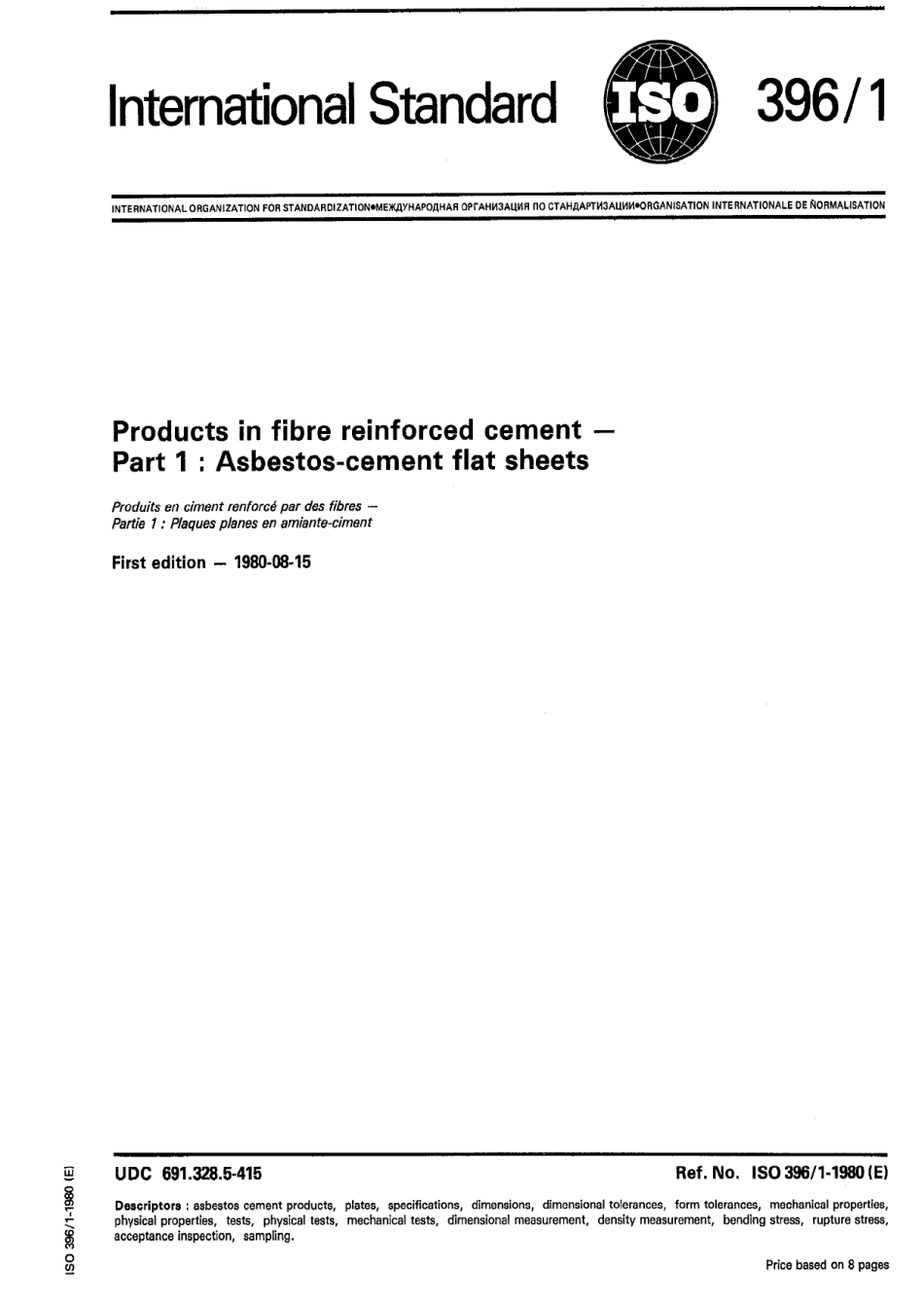 ISO 00396-1-1980 scan.pdf_第1页