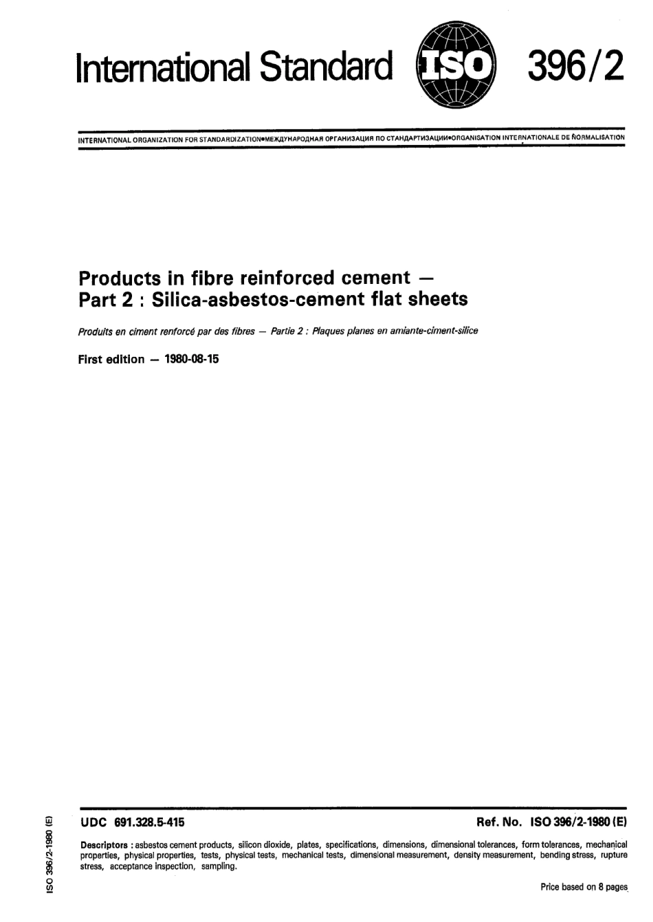 ISO 00396-2-1980 scan.pdf_第1页