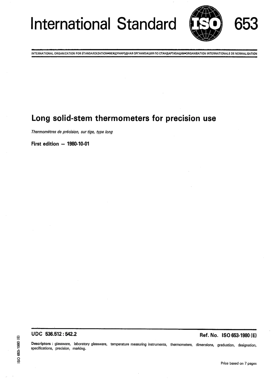 ISO 00653-1980 scan.pdf_第1页