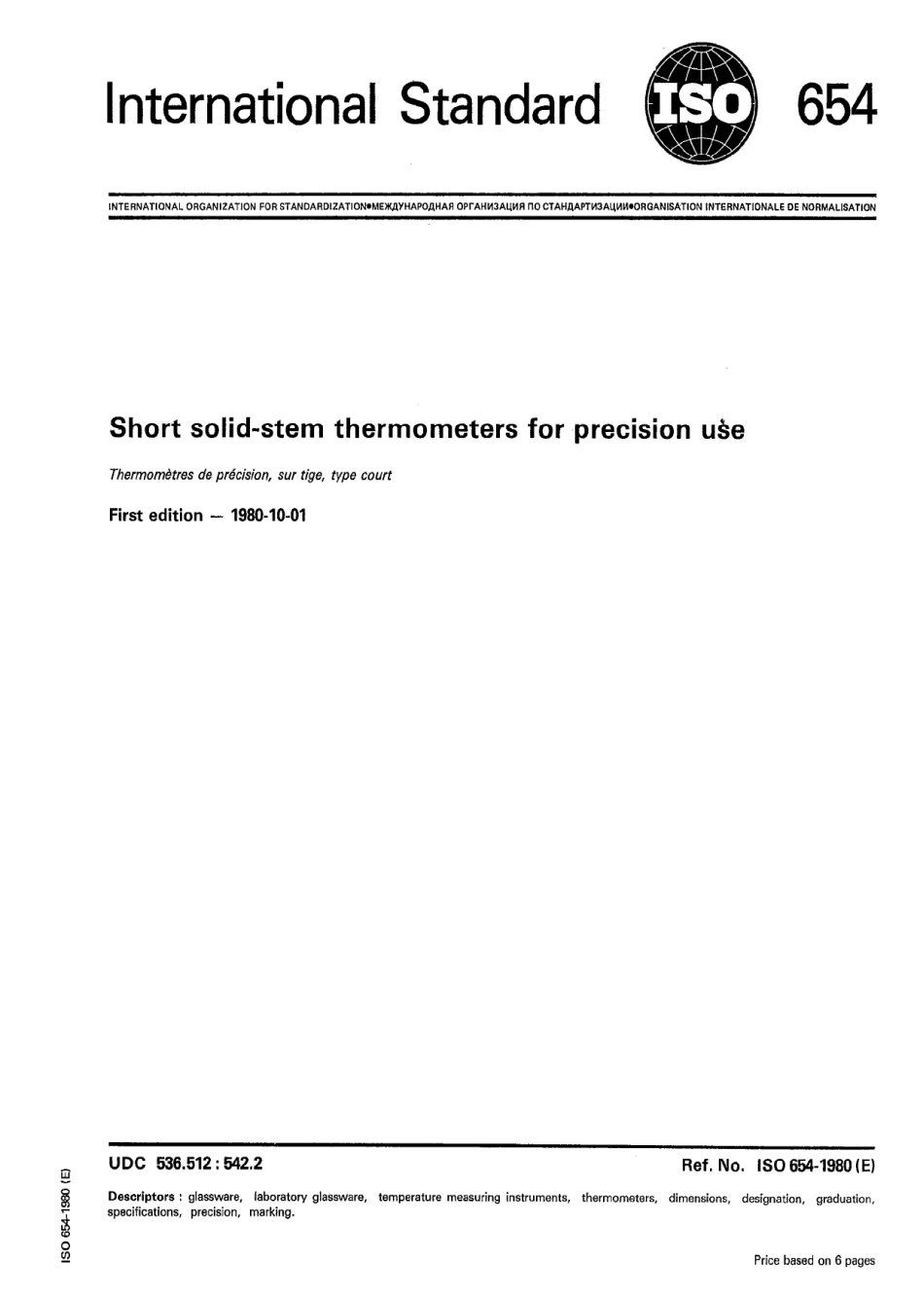 ISO 00654-1980 scan.pdf_第2页