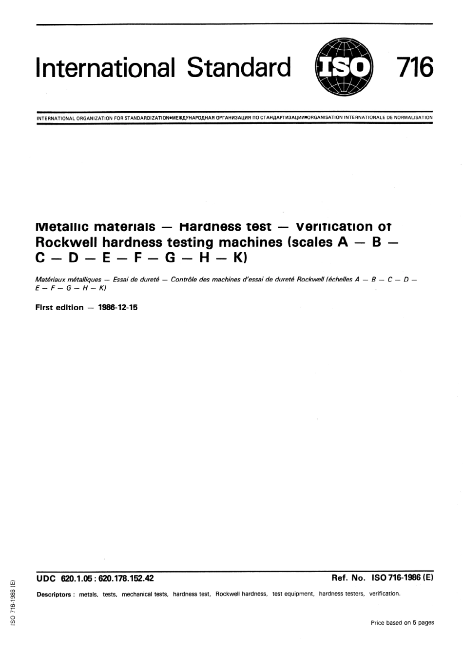 ISO 00716-1986 scan.pdf_第1页