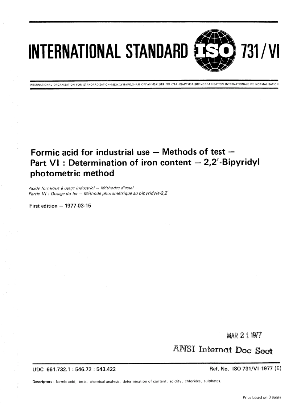ISO 00731-6-1977 scan.pdf_第1页