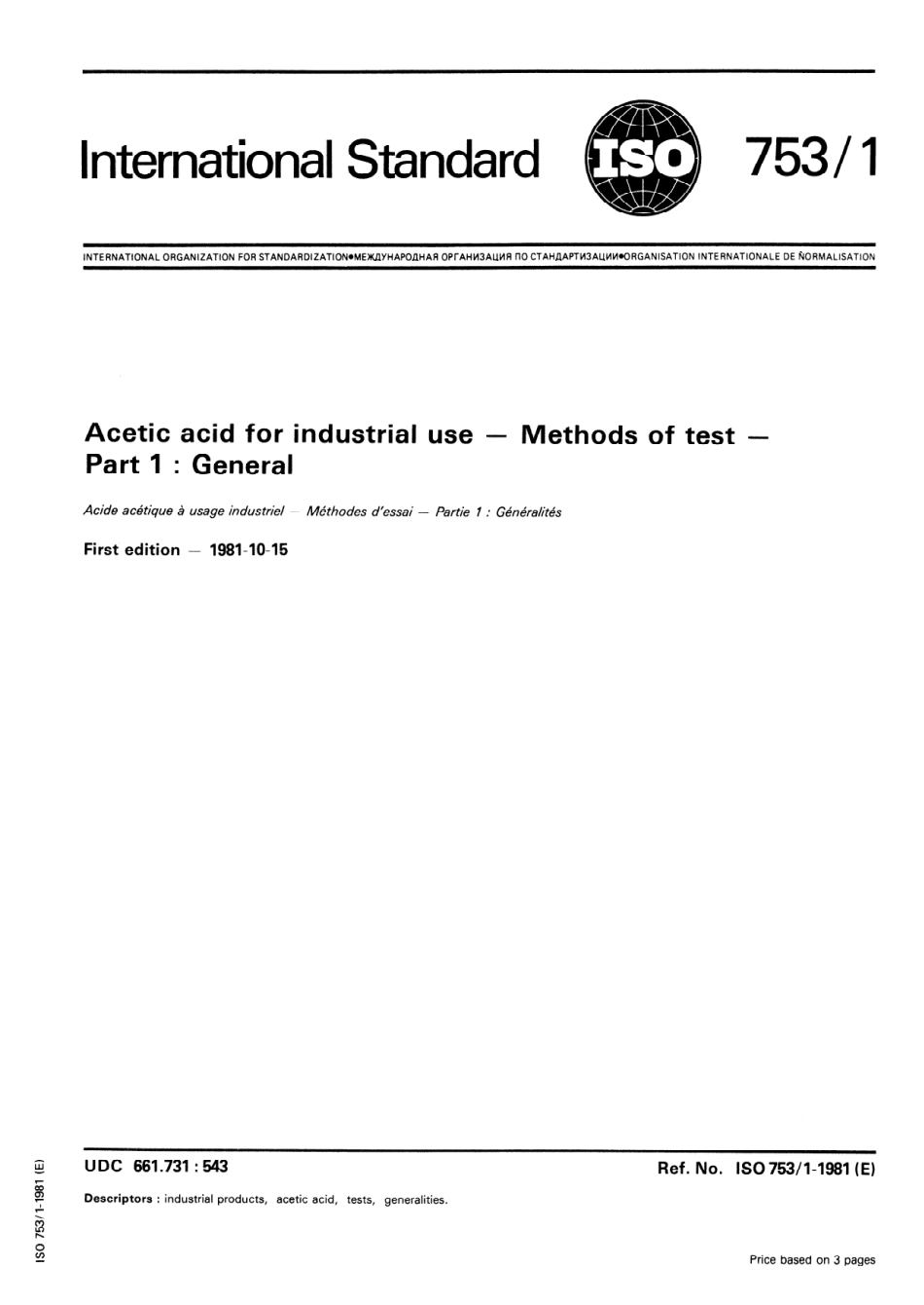 ISO 00753-1-1981 scan.pdf_第1页