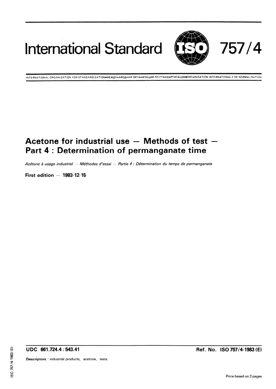 ISO 00757-4-1983 scan.pdf_第1页