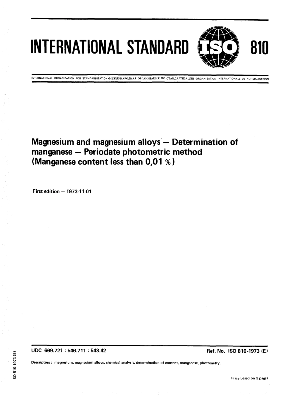 ISO 00810-1973 scan.pdf_第1页