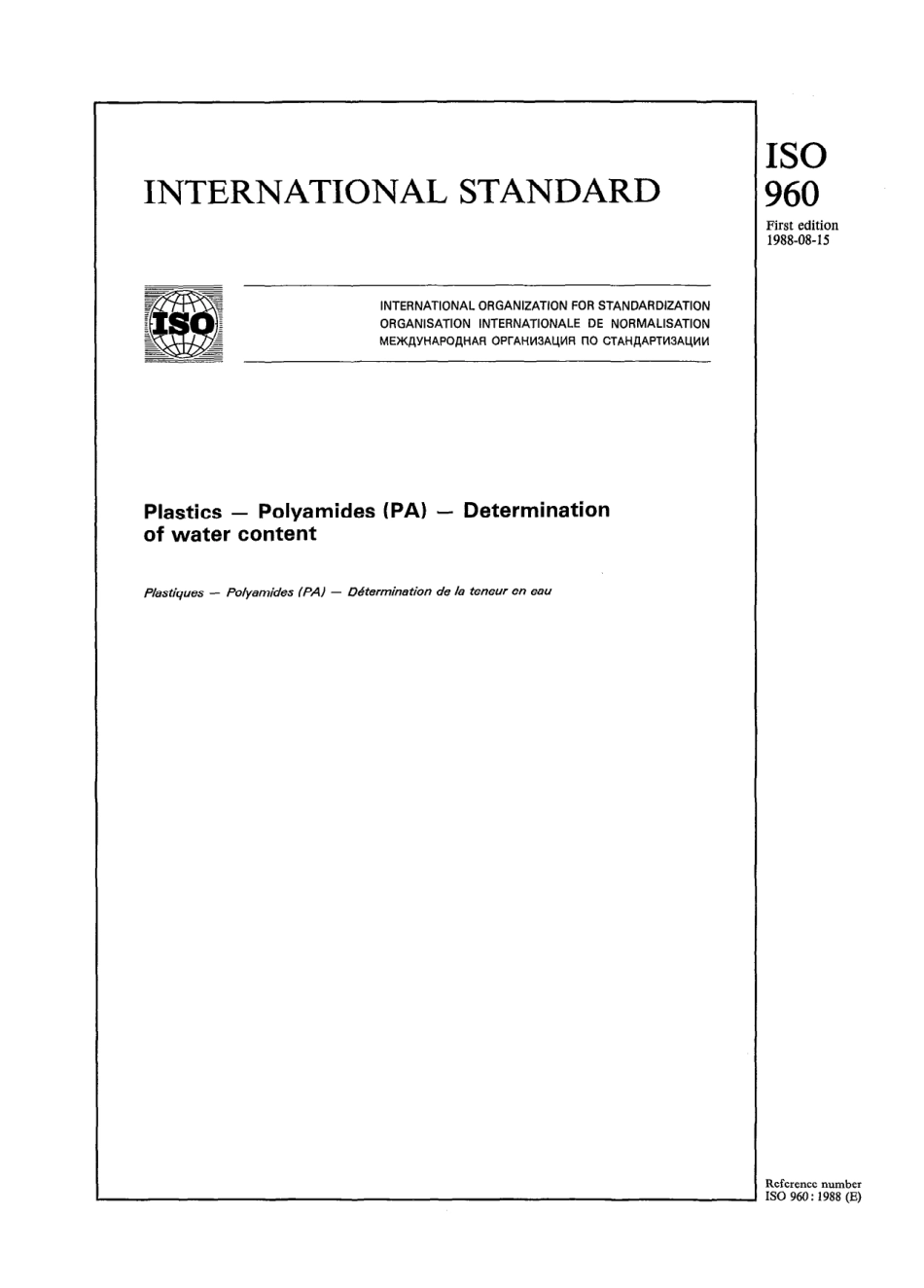 ISO 00960-1988 scan.pdf_第1页