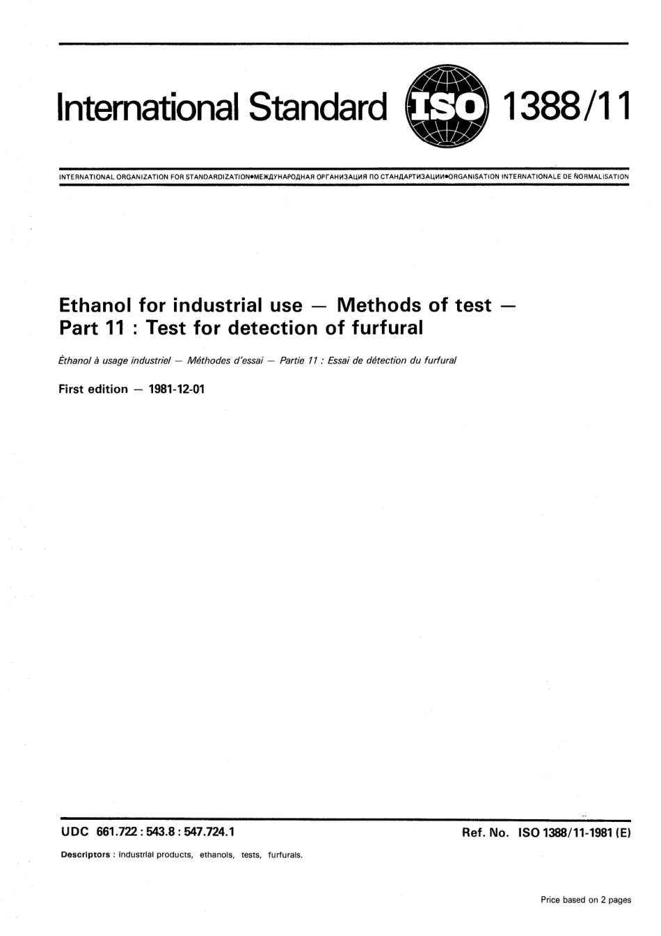 ISO 01388-11-1981 scan.pdf_第1页