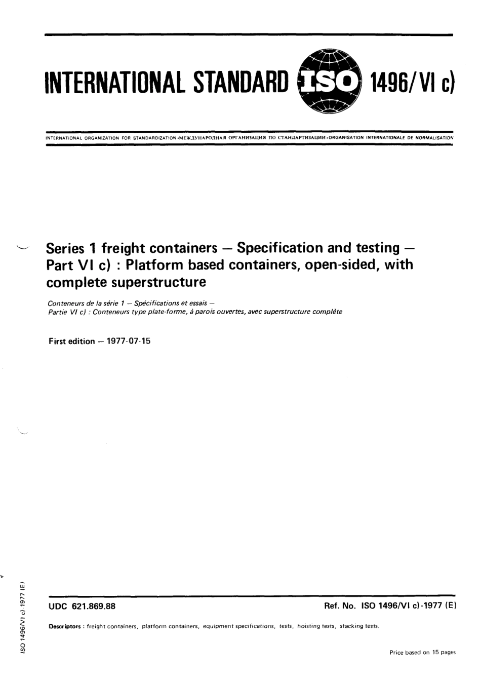 ISO 01496-6C-1977 scan.pdf_第1页