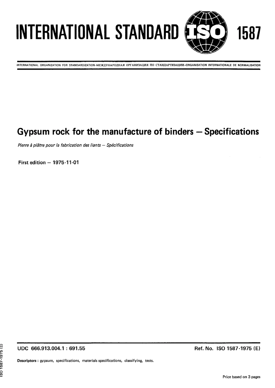 ISO 01587-1975 scan.pdf_第1页