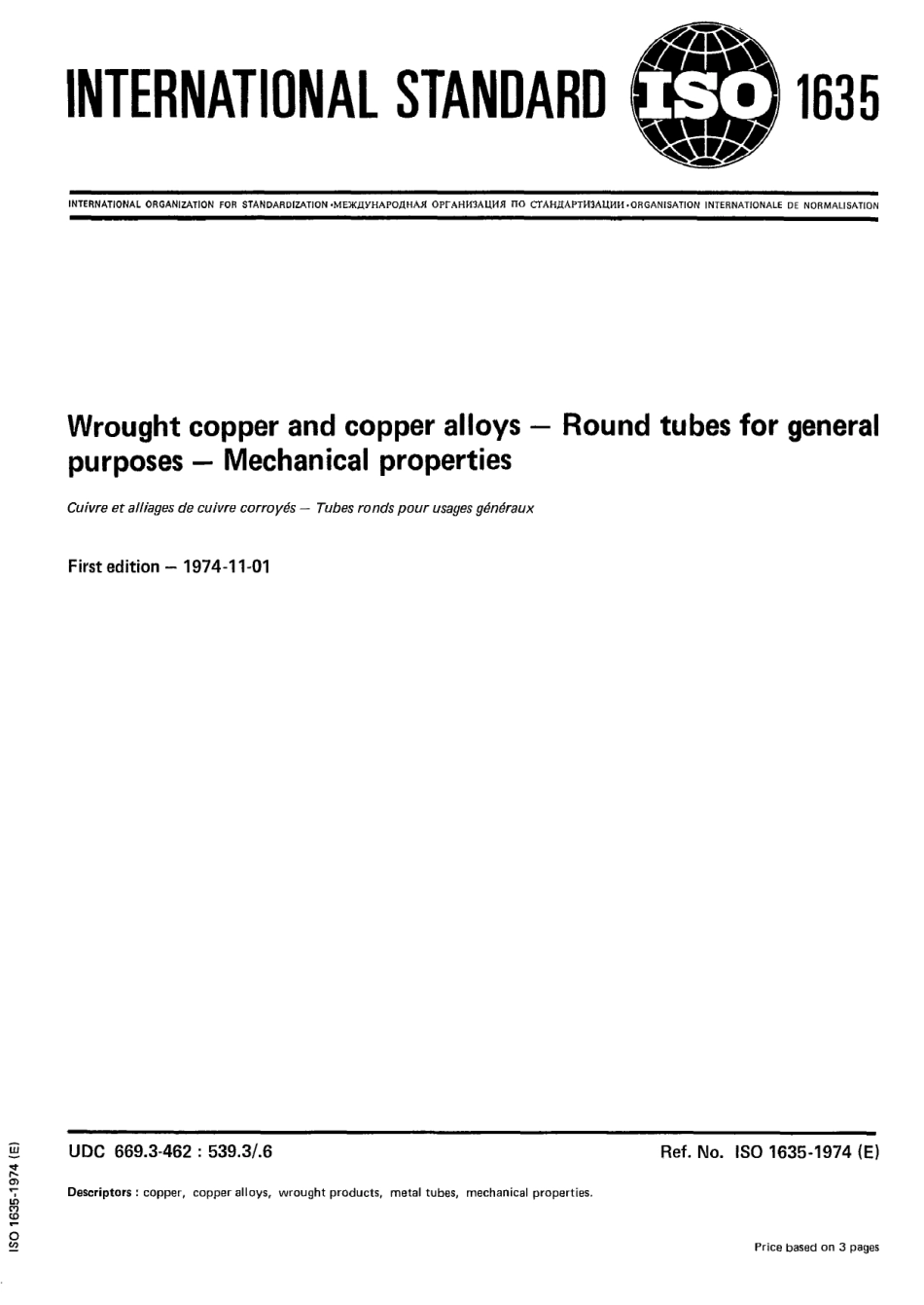 ISO 01635-1974 scan.pdf_第1页