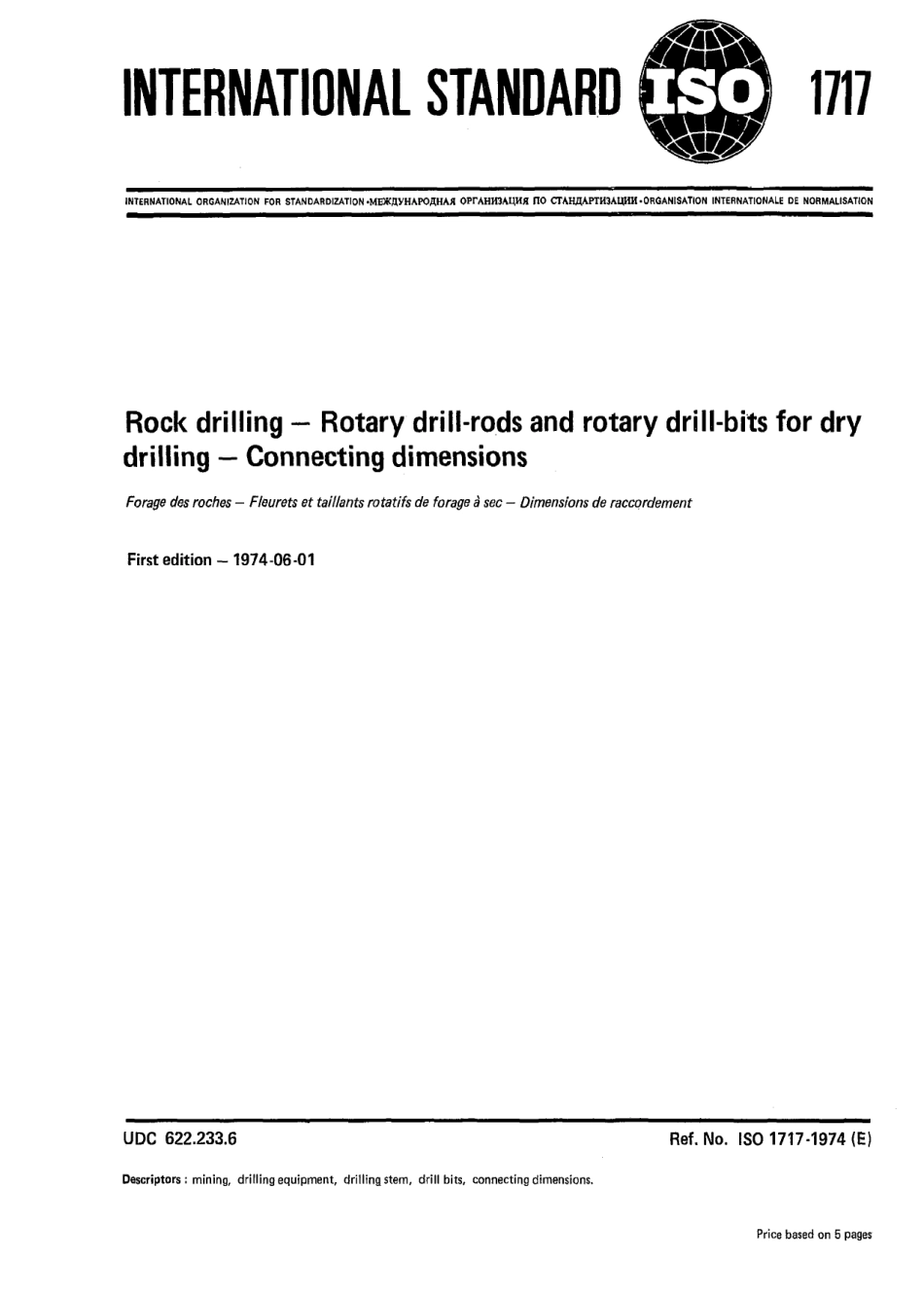 ISO 01717-1974 scan.pdf_第1页