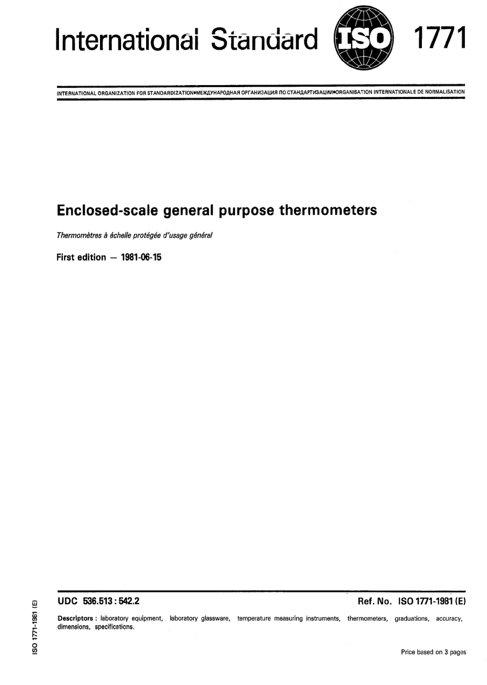 ISO 01771-1981 scan.pdf_第1页