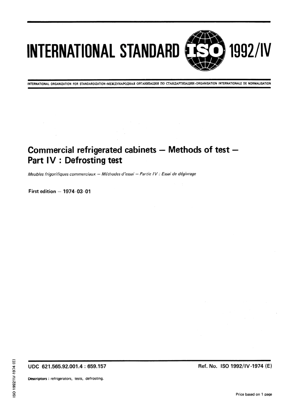 ISO 01992-4-1974 scan.pdf_第1页