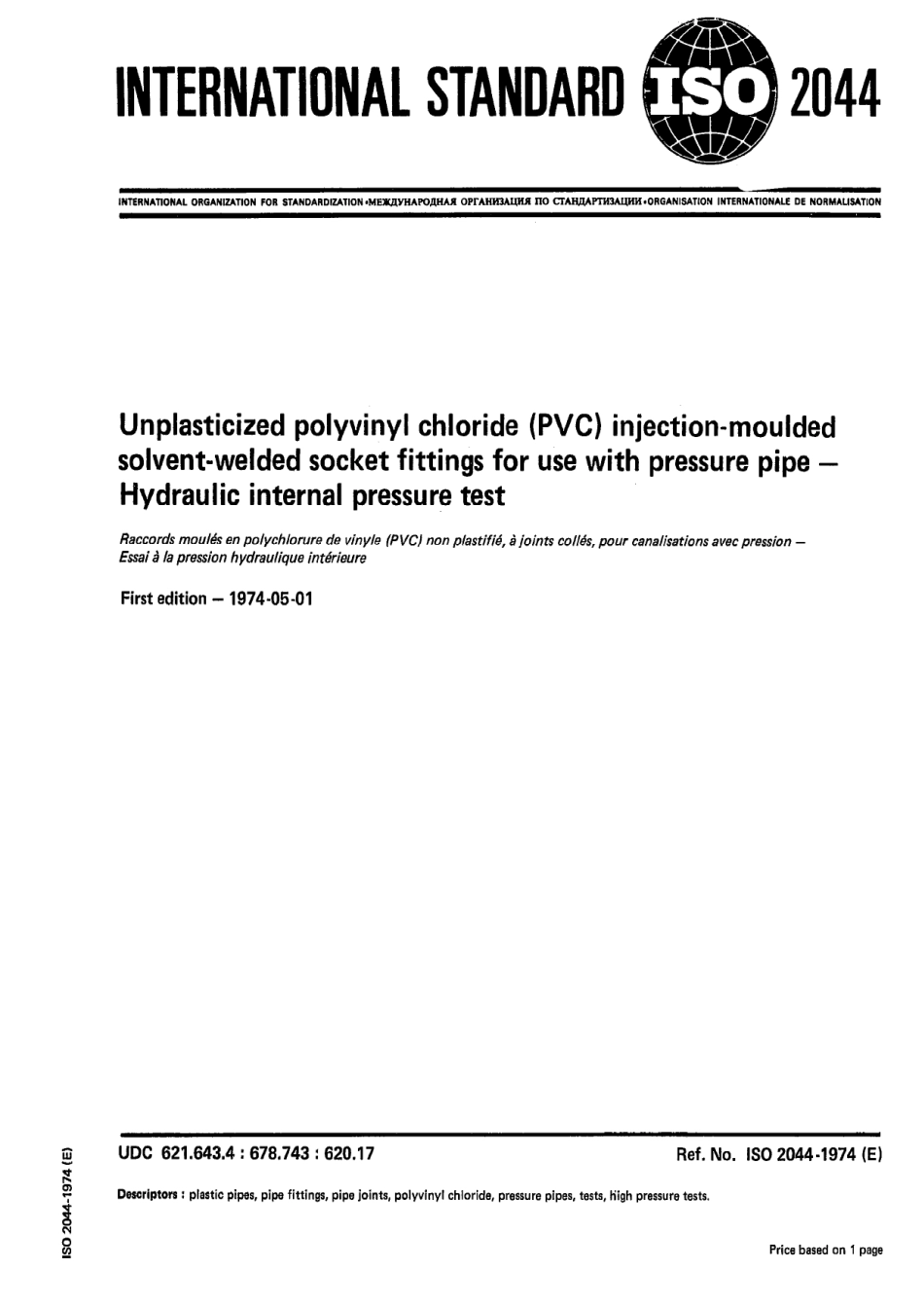 ISO 02044-1974 scan.pdf_第1页