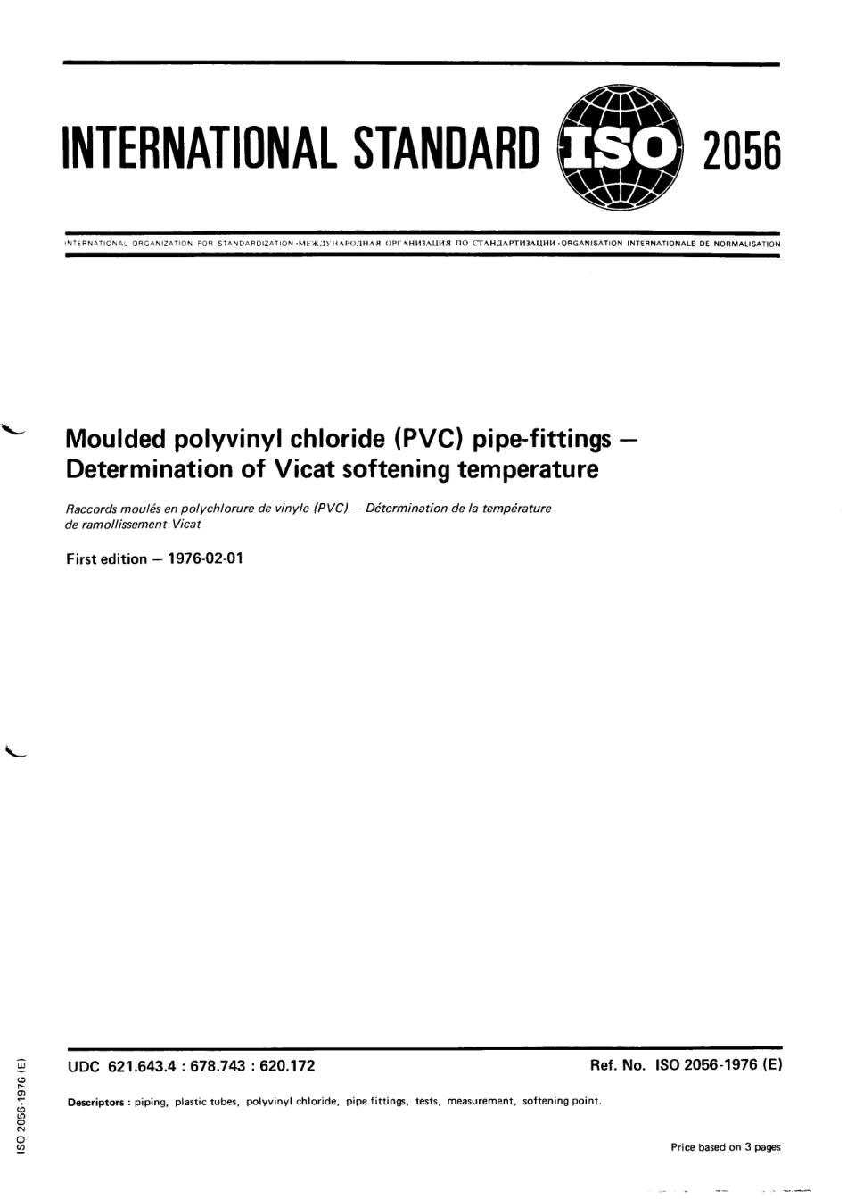 ISO 02056-1976 scan.pdf_第1页