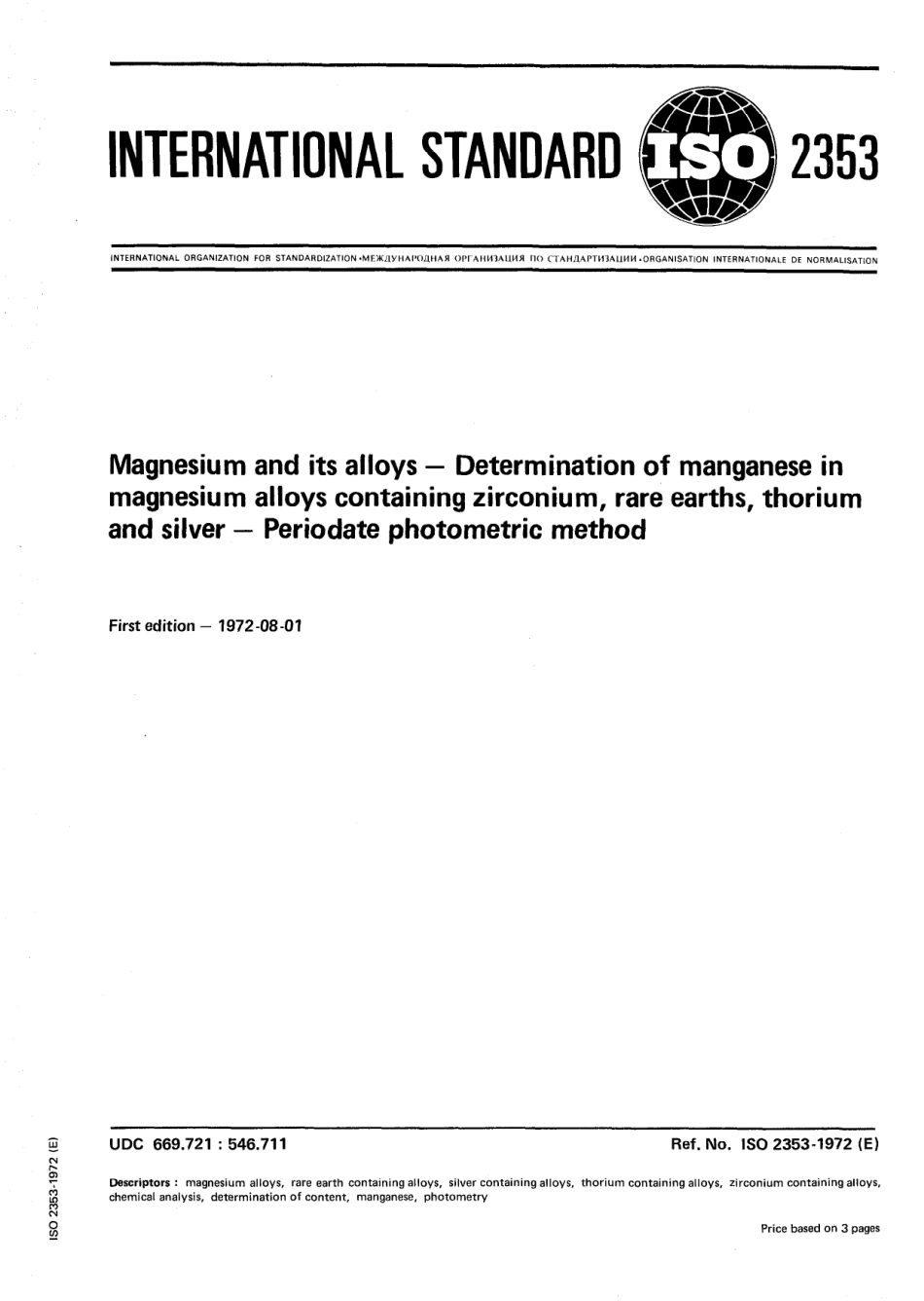 ISO 02353-1972 scan.pdf_第1页