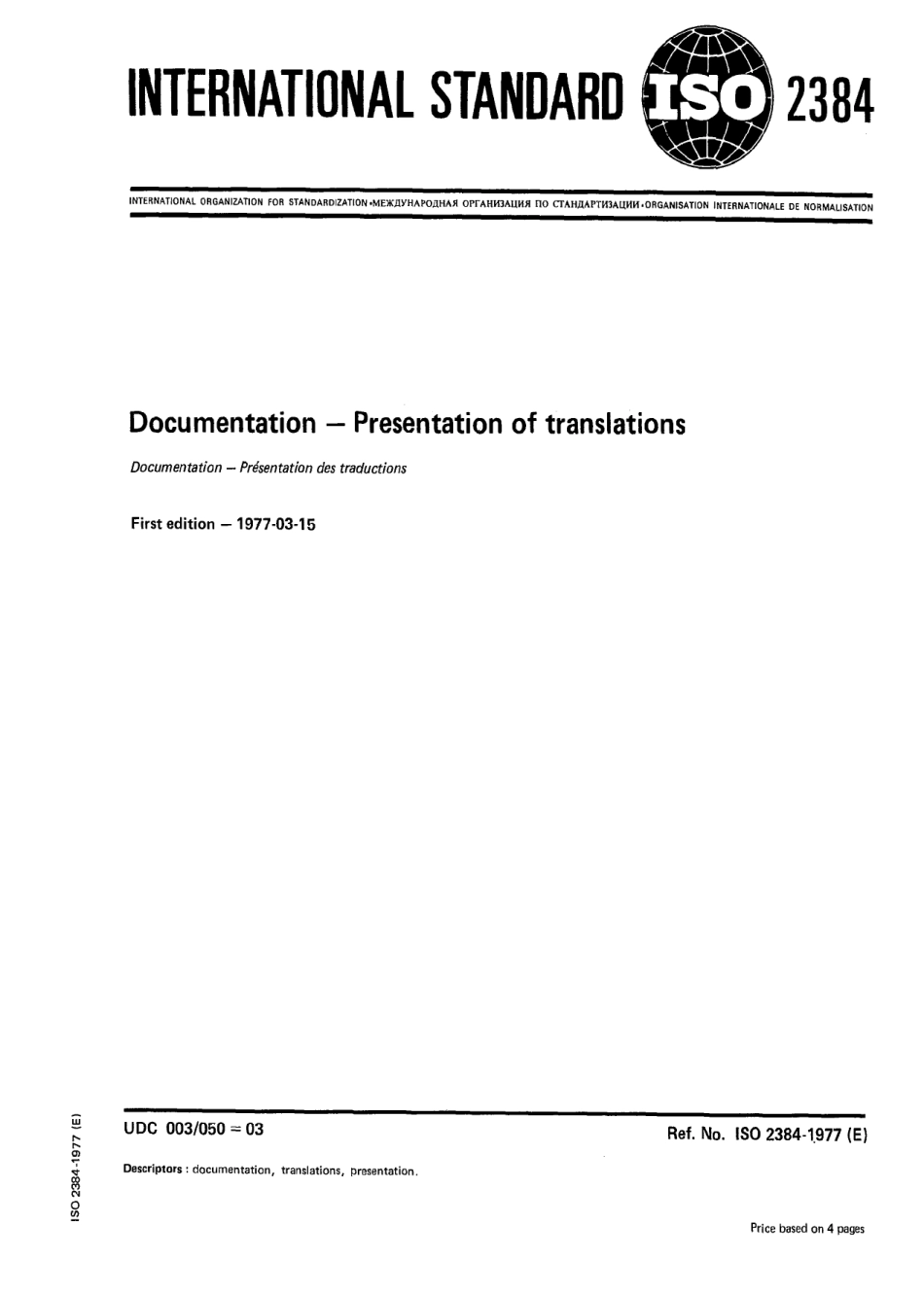 ISO 02384-1977 scan.pdf_第1页