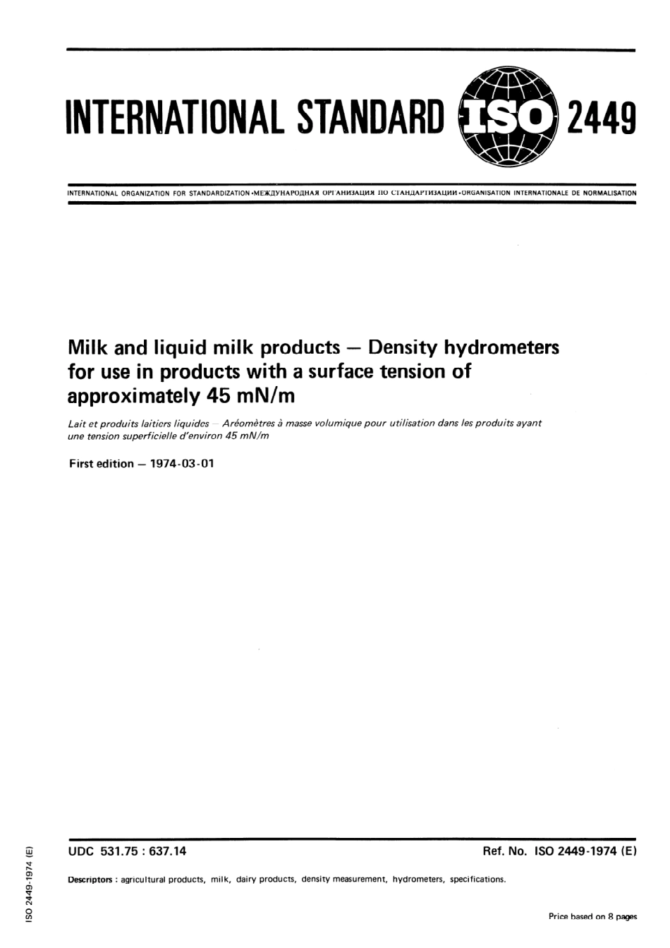 ISO 02449-1974 scan.pdf_第1页