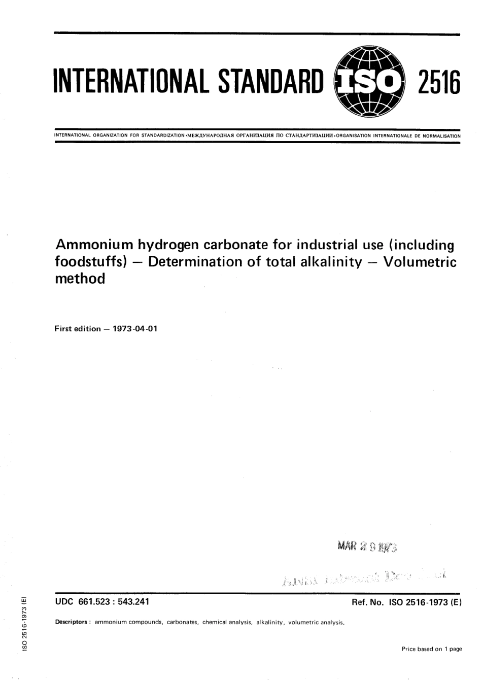 ISO 02516-1973 scan.pdf_第1页