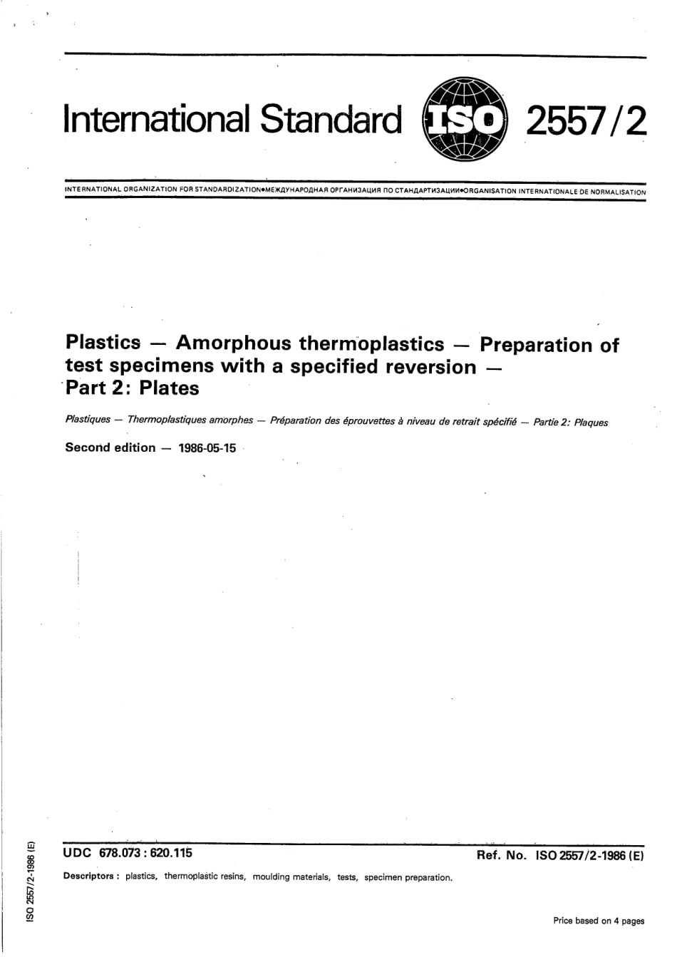 ISO 02557-2-1986 scan.pdf_第1页