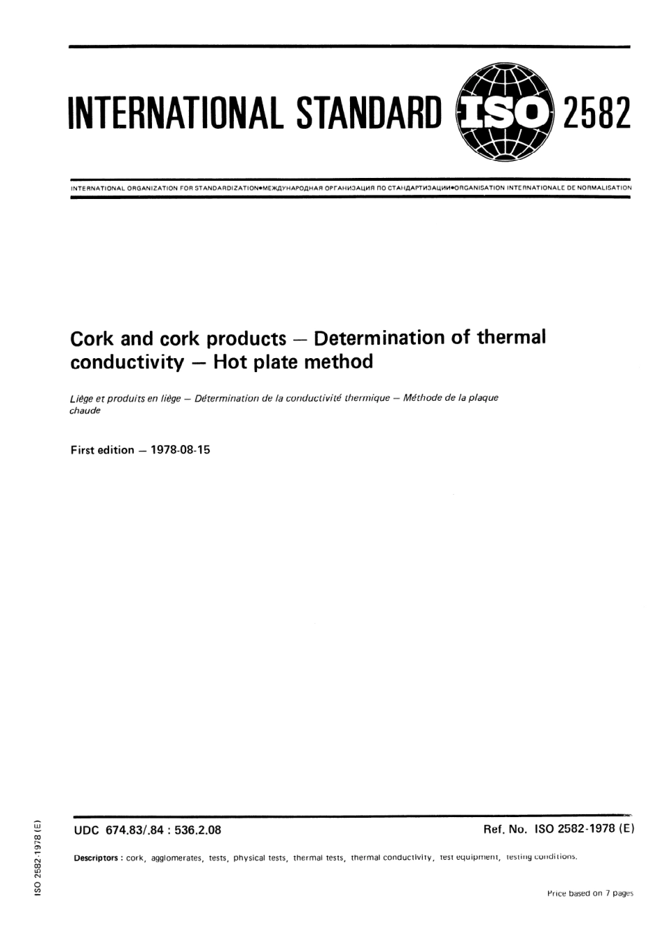 ISO 02582-1978 scan.pdf_第1页